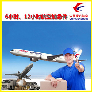 海浪机场空运公司谈空运的四大作用是什么